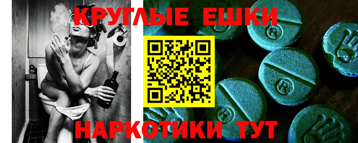 ЭКСТАЗИ Philipp Plein  Вход с VPN  ЭКСТАЗИ VHQ  Советск 