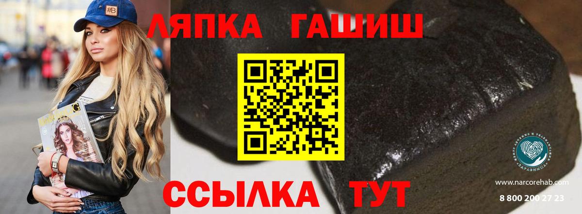 ГАШ 40% ТГК Советск