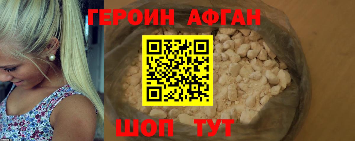 Конопля  Экстази  ГАШИШ  Вейп ТГК  Меф   Советск  COCAIN  Вход с VPN  Мефедрон 