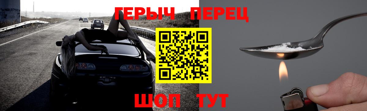Героин Афган Советск
