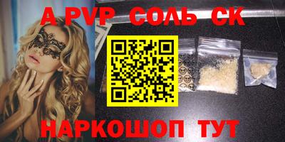 Альфа ПВП Нальчик