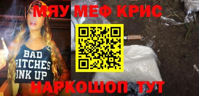 молекула духа Моздок