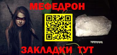 бутик Можга