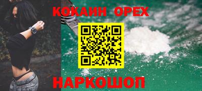 бутик Можга
