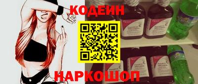 молекула духа Моздок