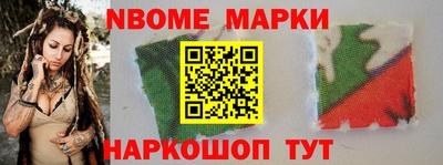 молекула духа Моздок