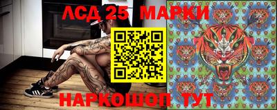героин Нарткала