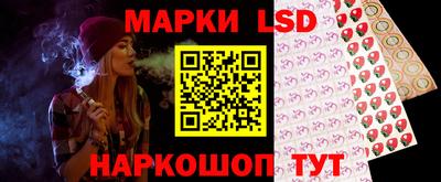 молекула духа Моздок