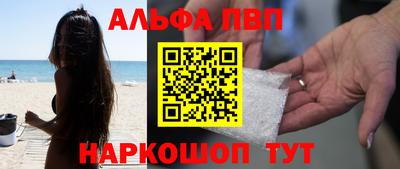 скорость mdpv Наро-Фоминск