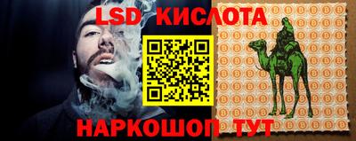 молекула духа Моздок