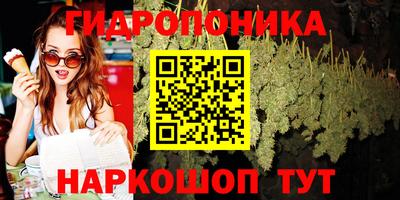 бутик Можга