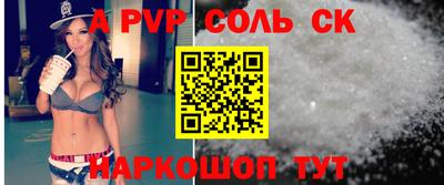скорость mdpv Наро-Фоминск