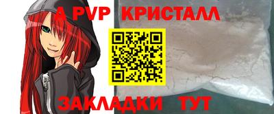 бутик Можга