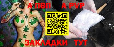 скорость mdpv Наро-Фоминск