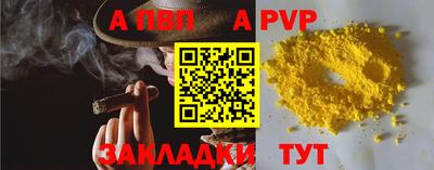 Альфа ПВП Нальчик