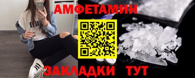 бутик Можга