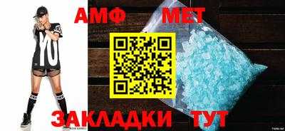 молекула духа Моздок