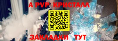 бутик Можга