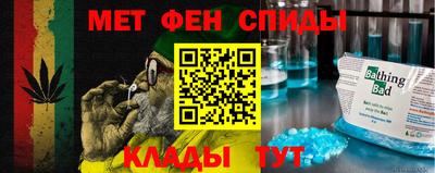 молекула духа Моздок