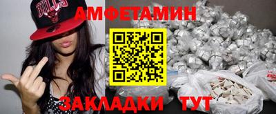 эйфоретик Котовск