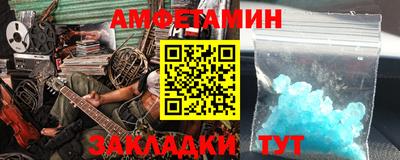 молекула духа Моздок