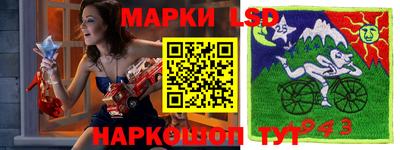 молекула духа Моздок