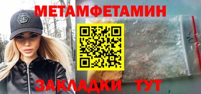 Альфа ПВП Нальчик