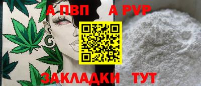 молекула духа Моздок