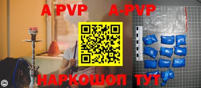 молекула духа Моздок