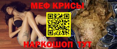 молекула духа Моздок
