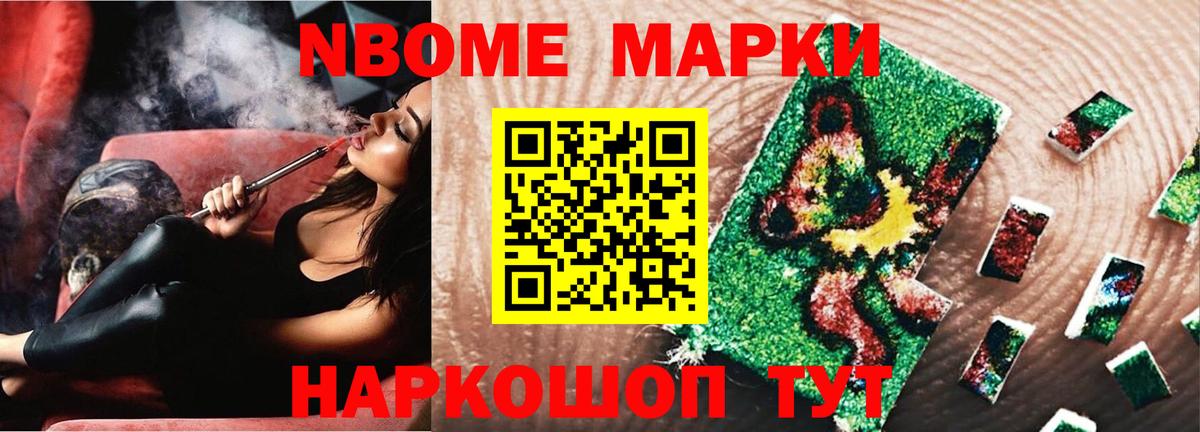 ЛСД экстази кислота  Лсд 25 экстази  Советск  Вход с VPN  Лсд 25 экстази ecstasy 
