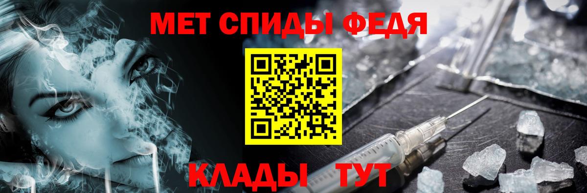 Первитин винт  Вход с VPN  Первитин винт  Советск 