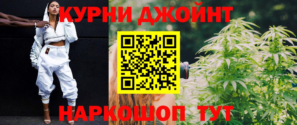 Шишки марихуана марихуана Советск